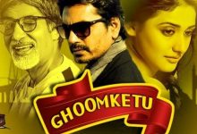 Ghoomketu (2018) - In Theaters November 16 3