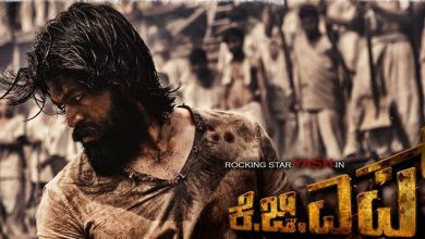 KGF (2018) - in theaters December 21 9